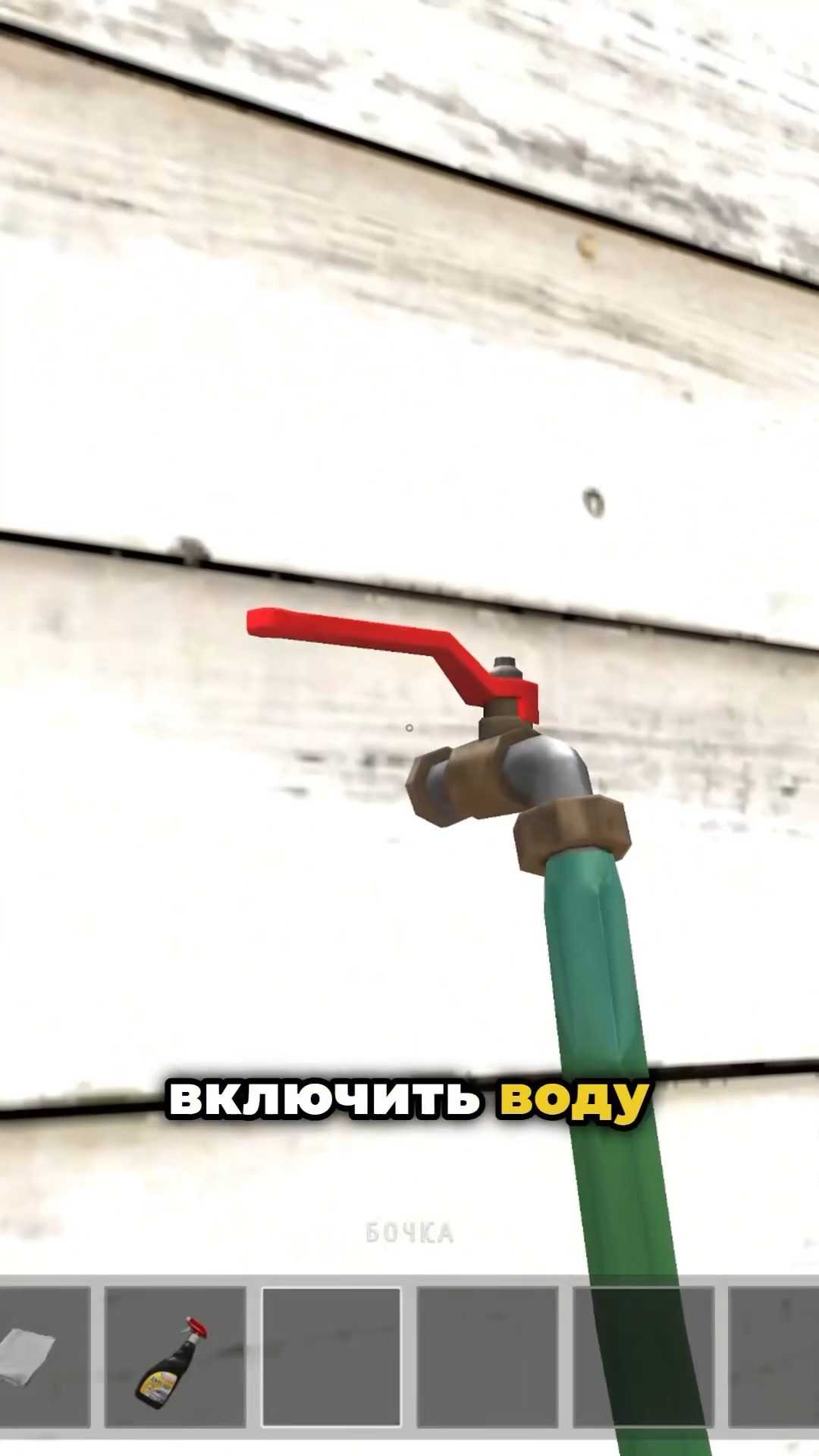 Самое Сложное Место в Schoolboy Runaway #schoolboyrunaway #schoolboy #delimour